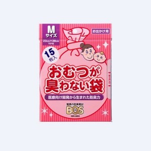 BOS　おむつが臭わない袋　ベビー用 Mサイズ　15枚入