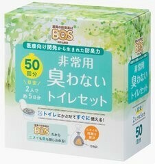 BOS非常用臭わないトイレセット 50回分
