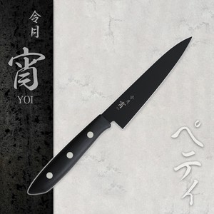 Paring Knife Made in Japan