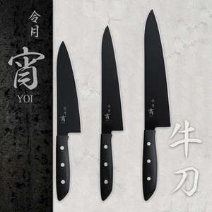 Yanagiba Kinife 3-Size Made in Japan