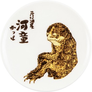皿 豆皿 葛飾北斎 あにまる北斎 居酒屋河童 かっぱ