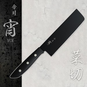 Knife Made in Japan