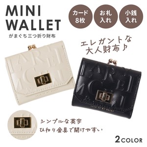 Trifold Wallet Synthetic Leather [2025 NEW]