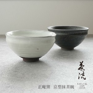 2025新作【SALIU】茶流×正庵窯　京型抹茶碗　美濃焼/日本製/ロロ/LOLO