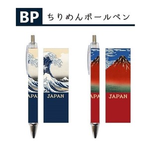 Gel Pen Ballpoint Pen Made in Japan