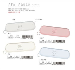 【予約品】ミミムー ペンポーチ《 7/28(月) 予約〆切り》