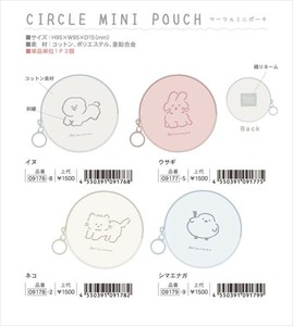 【予約品】ミミムー サークルミニポーチ《 7/28(月) 予約〆切り》