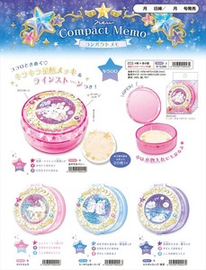 【予約品】コンパクトメモ《 7/28(月) 予約〆切り》