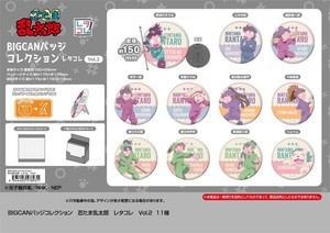 「受注締切7/10」BIGCANバッジコレクション　忍たま乱太郎　レタコレ Vol.2