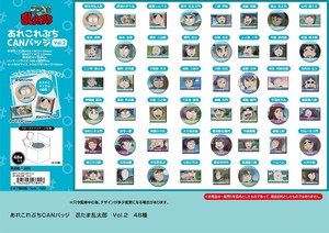 「受注締切7/10」あれこれぷちCANバッジ　忍たま乱太郎 Vol.2