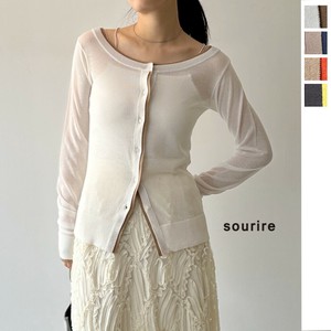 Cardigan [2025 NEW]