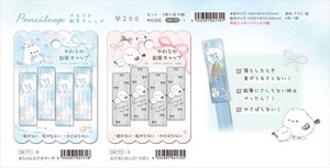【予約品】シマエナガ やわらか鉛筆キャップ《 7/30(水) 予約〆切り》