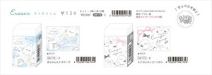 【予約品】シマエナガ まとまるくん《 7/30(水) 予約〆切り》