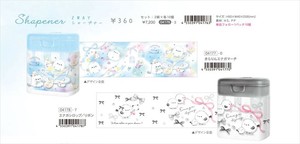 【予約品】シマエナガ 2WAYシャープナー《 7/30(水) 予約〆切り》
