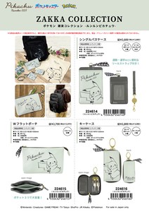 【取寄せ商品】ポケットモンスター パスケース Wフラットポーチ キーケース ルンルンピカチュウ （NI）
