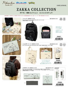 【取寄せ商品】ポケットモンスター リュック ショルダートート メガネケース ルンルンピカチュウ （NI）