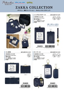 【取寄せ商品】ポケットモンスター シングルパスケース ミニ財布 キーケース DAILY LIFEピカチュウ （NI）