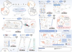 文具/办公用品 笔盒/笔袋