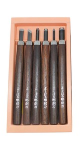 よしはる彫刻刀　紙箱入　6本組 H-6