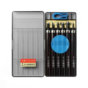 よしはる彫刻刀　プラケース入　6本組 HP-6