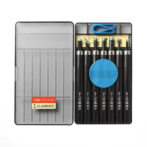 よしはる彫刻刀　プラケース入　7本組 HP-7