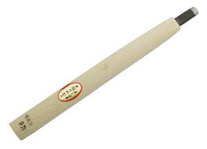 義春本職用彫刻刀　かまくら刀(平丸)　9mm