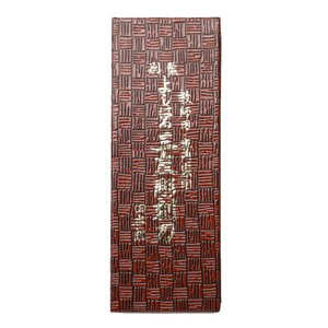 よしはる三友彫刻刀　紙箱入　4本組 Y-4
