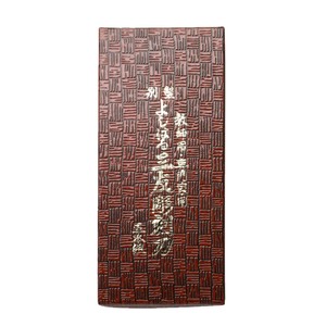 よしはる三友彫刻刀　紙箱入　5本組 Y-5