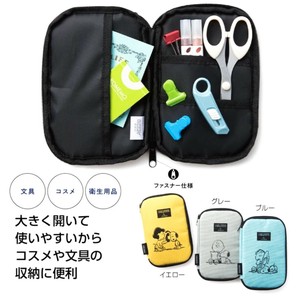 Pouch Snoopy Multi-pouch