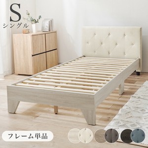 【直送可】 ファブリックベッドRB-1717BR （送料無料）