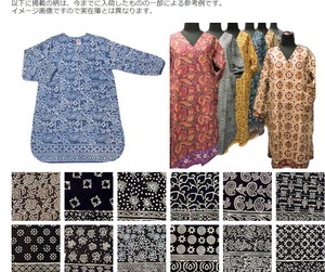 リニューアル！　インドエスニック　インド綿　かっぽうぎ　50枚アソートセット