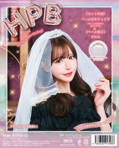 Costumes Accessories