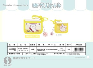 Sanrio Bifold Wallet