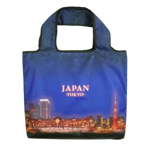 Reusable Grocery Bag Reusable Bag