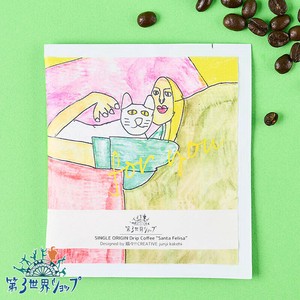 [予約]Artisan ドリップコーヒー サンタ・フェリサ ざっしゅのネコねてる  8g【フェアトレード】