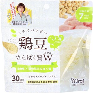 ※ミライパウダー 鶏豆 たんぱく質W 30回分 45g