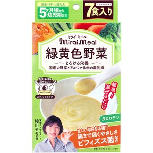※ミライミール 緑黄色野菜 スティックタイプ 7包入