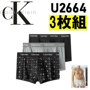 CALVIN KLEIN(カルバンクライン) 3枚組ボクサーパンツ U2664