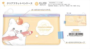 【予約品】はなまるおばけ クリアフラットペンケース《 8/3(日) 予約〆切り》
