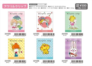 【予約品】水森亜土 アクリルクリップ《 8/3(日) 予約〆切り》