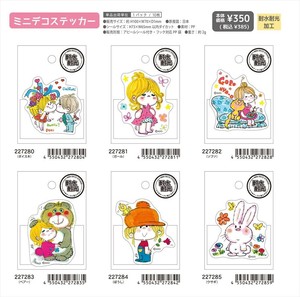 【予約品】水森亜土 ミニデコステッカー《 8/3(日) 予約〆切り》
