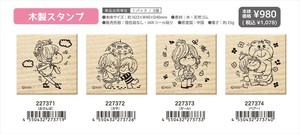【予約品】水森亜土 木製スタンプ《 8/3(日) 予約〆切り》
