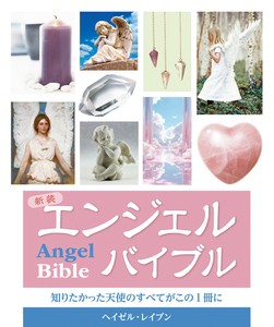 Practical Book