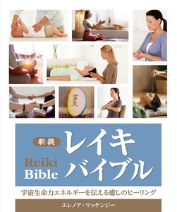 Practical Book