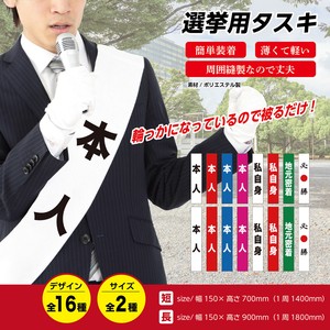 季节性产品 16种类