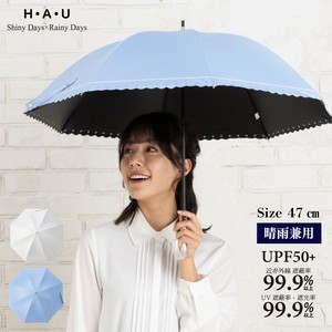 スカラップショート傘47cm【・パラソル・雨傘・UPF50+・日傘・UV・紫外線】