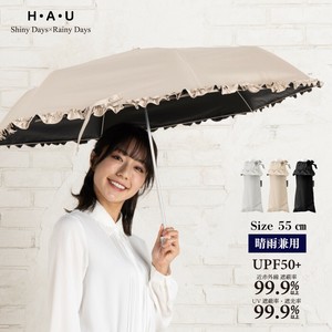 裾フリル折傘55cm【・UPF50+・パラソル・雨傘・日傘・UV・紫外線・ミニ傘・携帯用】