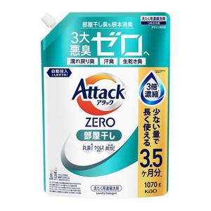 アタックZERO　部屋干し　つめかえ用　1070g 【洗濯用合成洗剤 Attack 濡れ戻り臭ゼロ 汗臭ゼロ】