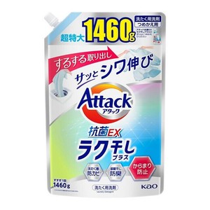 アタック抗菌EX　ラク干しプラス　つめかえ用1460g 【洗濯用合成洗剤 Attack 超特大】