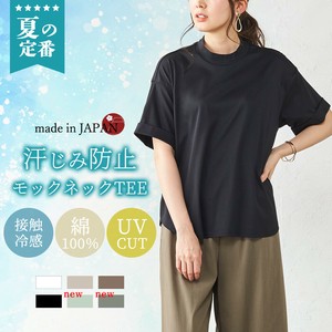 【夏の定番！日本製】綿100％ コットン 汗ジミ防止Tシャツ カットソー 接触冷感 UVカット